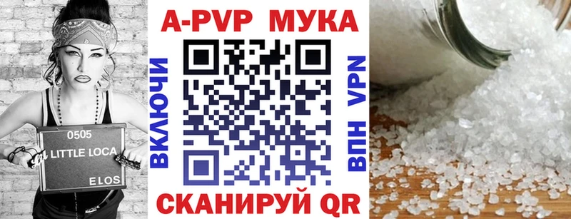 Наркошоп купить Каннабис Галлюциногенные грибы Гашиш Меф мяу мяу КОКАИН Альфа ПВП Ярославль
