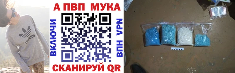 Купить закладки  Ярославль  A-PVP кристаллы 
