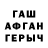 ГАШИШ Premium Khudoynazar Haknazarov
