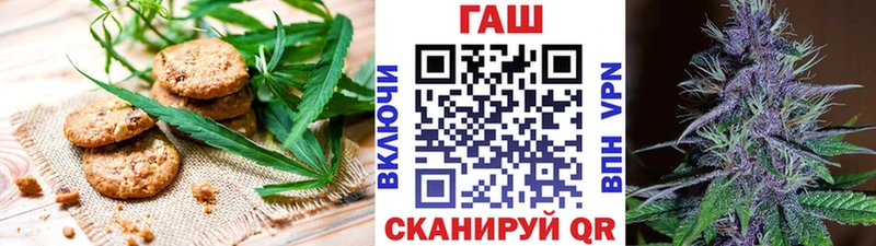 Купить  Ярославль  Cannafood марихуана 
