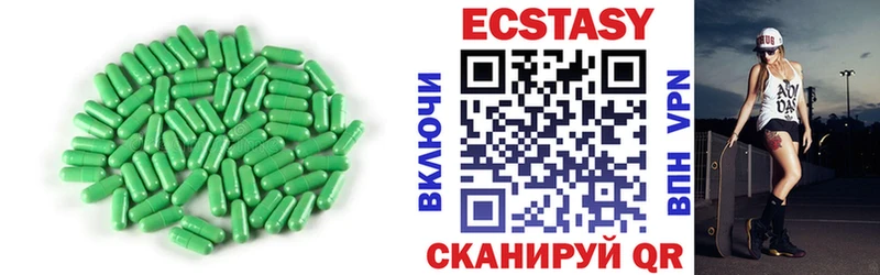 Ecstasy mix  Купить  Ярославль 