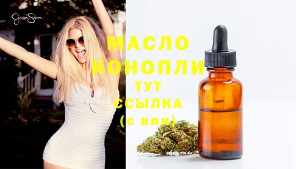 ECSTASY Волоколамск