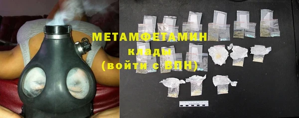 ECSTASY Волоколамск