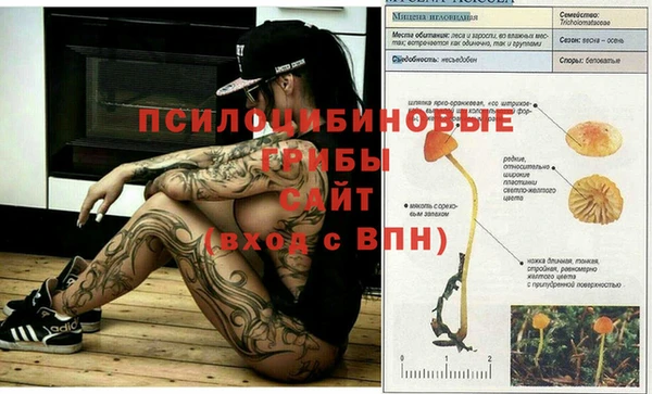 бутик Волосово