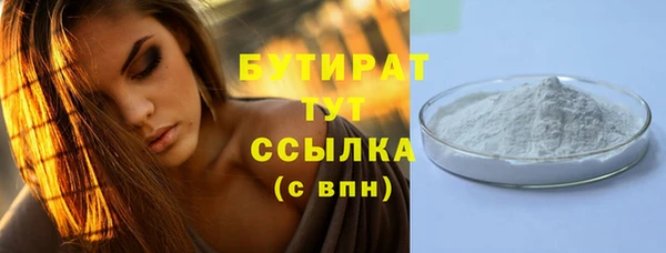 ECSTASY Волоколамск