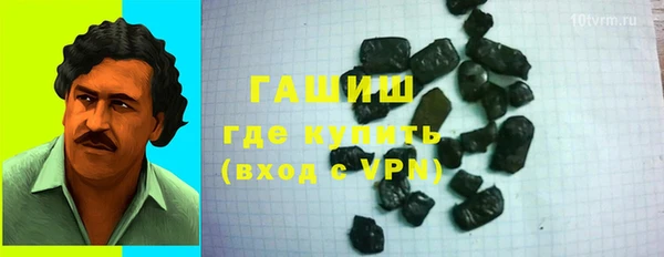 ECSTASY Волоколамск