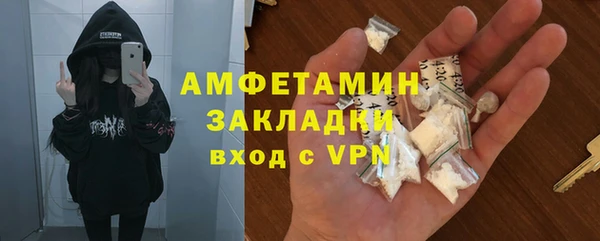 mdpv Володарск
