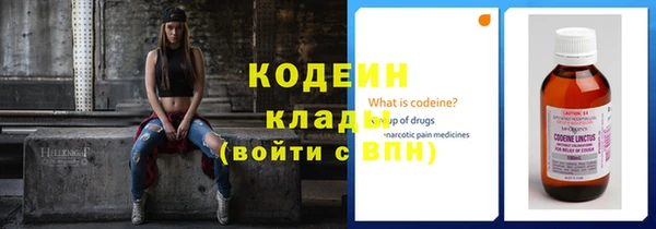 бутик Волосово
