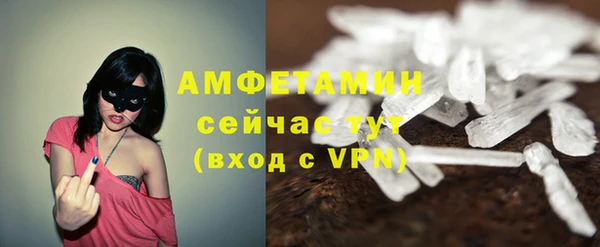ECSTASY Волоколамск