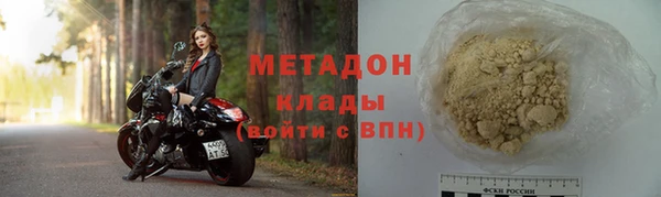 ECSTASY Волоколамск