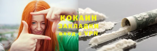 бутик Волосово