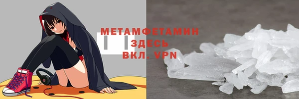ECSTASY Волоколамск