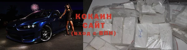 ECSTASY Волоколамск