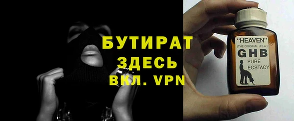 бутик Волосово
