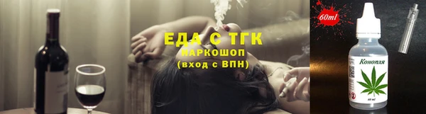 ECSTASY Волоколамск