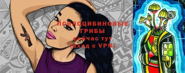 бутик Волосово