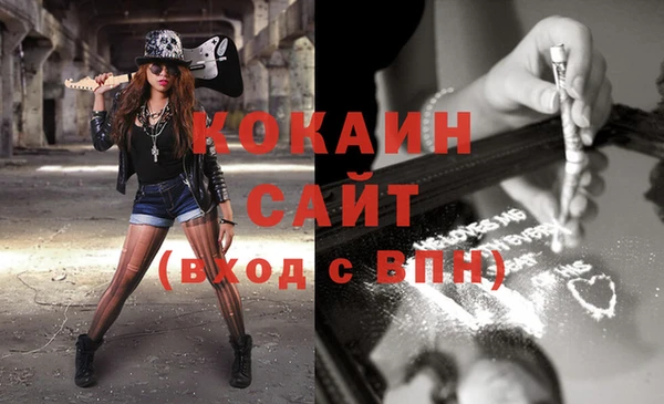 ECSTASY Волоколамск
