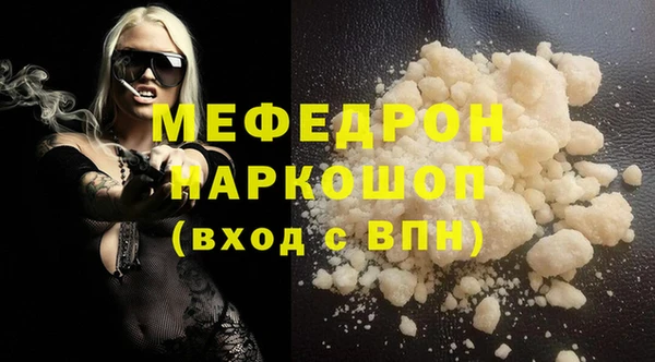 бутик Волосово