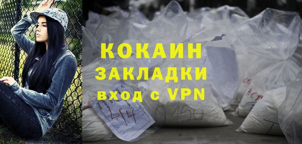 бутик Волосово