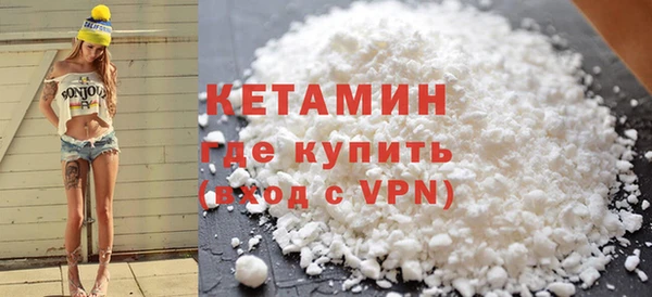 ECSTASY Волоколамск
