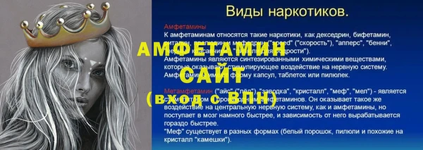 ECSTASY Волоколамск