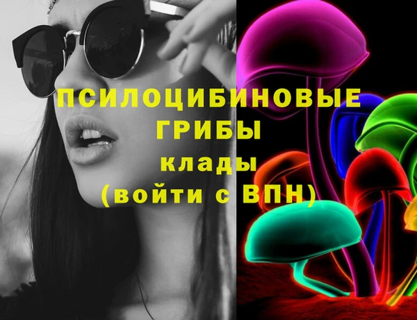 бутик Волосово