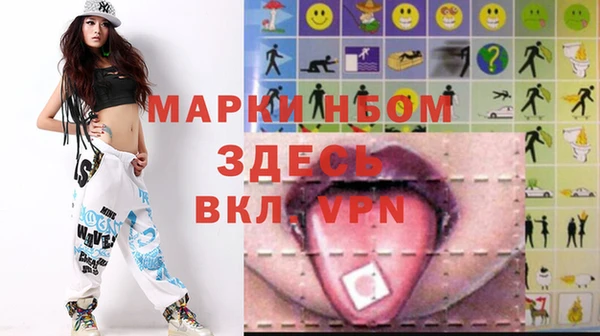 бутик Волосово