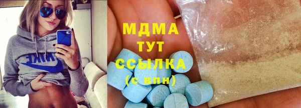 ECSTASY Волоколамск