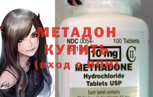 ECSTASY Волоколамск
