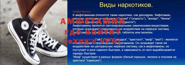гидропоника Вяземский