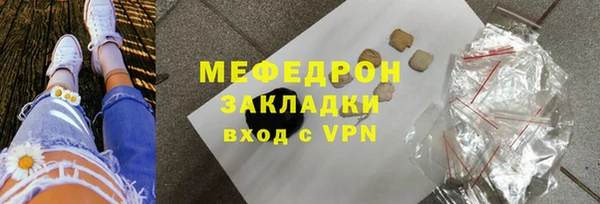 mdpv Володарск
