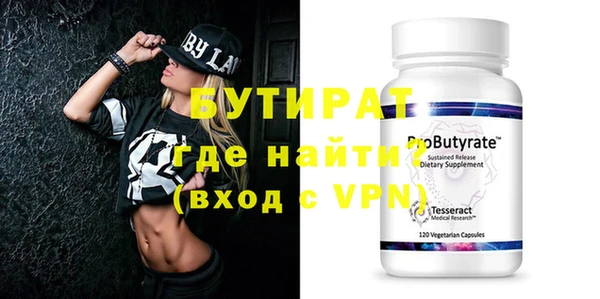 mdpv Володарск