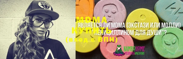 ECSTASY Волоколамск