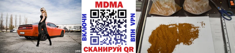 МДМА кристаллы  Купить где  Ярославль 
