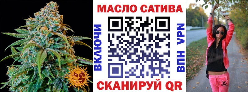 Дистиллят ТГК жижа  Купить закладки  Ярославль 